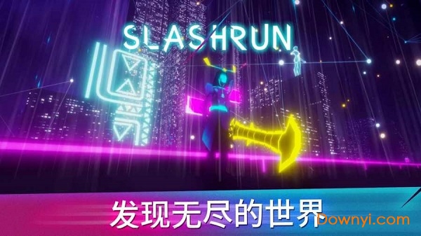 赛博朋克城市内购最新版 游戏截图